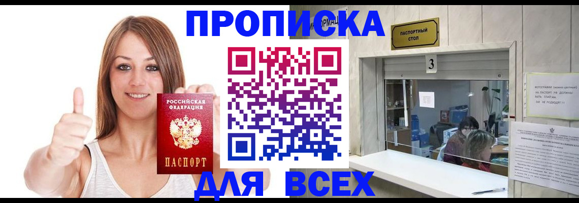форма 3 в Павлово